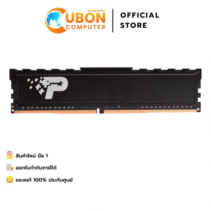 RAM (แรมพีซี) PATRIOT SIGNATURE PREMIUM 16GB (1X16GB) DDR4 3200MHz BLACK ประกัน LT