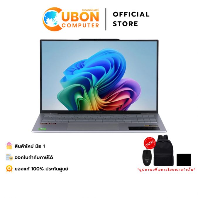 ACER SWIFT AIR16 SFA16-61M-R4R9 (โน้ตบุ๊ค) AMD RYZEN 7 AI 350 / 24GB / 1TB / WIN11+OFF / ประกันศูนย์ 3 ปี OSS