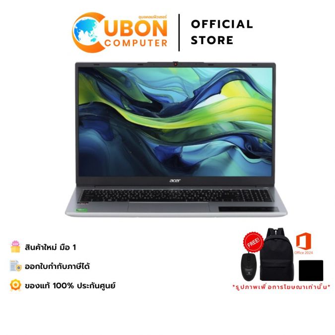 ACER ASPIRE LITE 15 AL15-63P-R54Y NOTEBOOK (โน้ตบุ๊ค) AMD Ryzen 5 7640HS / 16GB / 512GB / WIN11+OFF 2024 / ประกันศูนย์ 2 ปี OSS