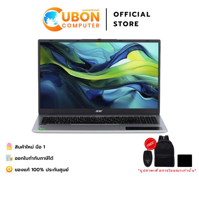 ACER ASPIRE LITE AL15-46P-R77X (โน้ตบุ๊ค) AMD RYZEN 3 5400U / 8GB / 512GB / WIN11+OFF / ประกันศูนย์ 2 ปี OSS