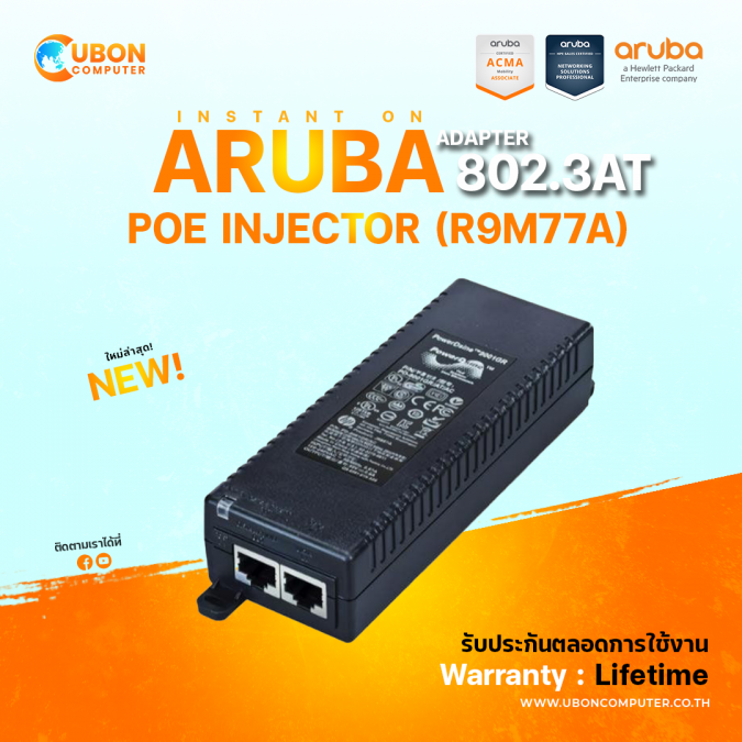 ADAPTER ARUBA INSTANT ON 30W 802.3AT POE INJECTOR (R9M77A) BLACK