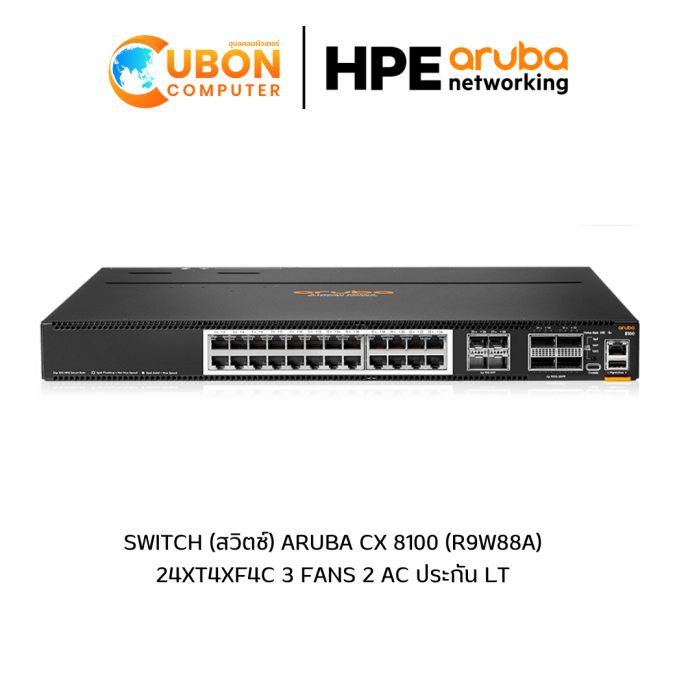 (R9W88A) ARUBA CX 8100 24XT4XF4C 3 FANS 2 AC POWER SUPPLIES  ประกัน LT