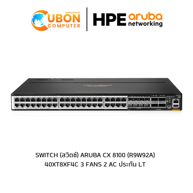 (R9W92A) ARUBA CX 8100 40XT8XF4C 3 FANS 2 AC POWER SUPPLIES  ประกัน LT
