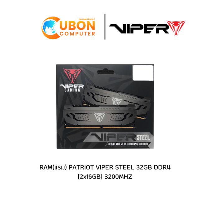 RAM(แรม) PATRIOT VIPER STEEL 32GB DDR4 [2x16GB] 3200MHZ