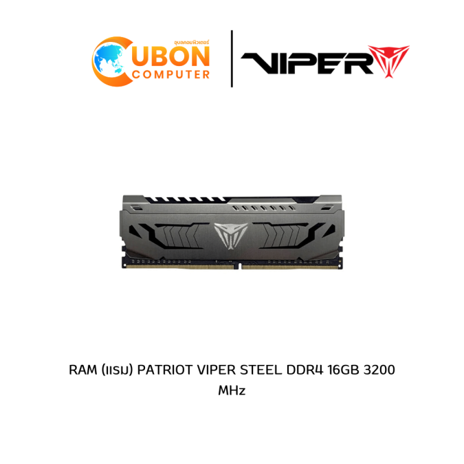 RAM (แรม) PATRIOT VIPER STEEL DDR4 16GB 3200 MHz