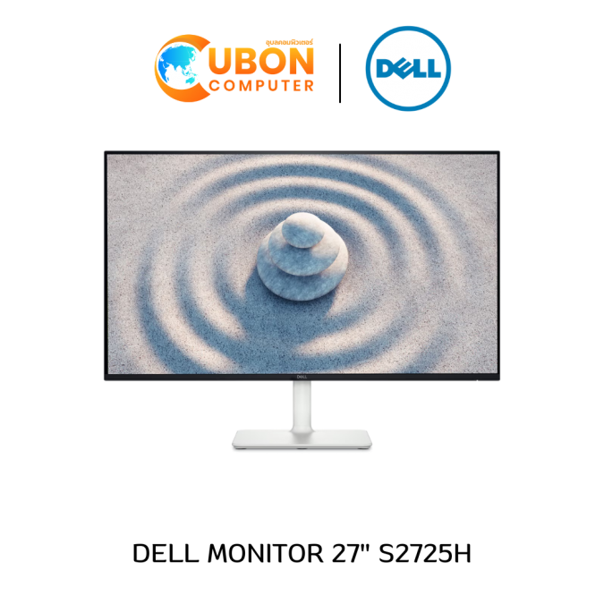 DELL MONITOR (จอมอนิเตอร์) S2725H 27″ IPS 100Hz - 3 YEAR OSS