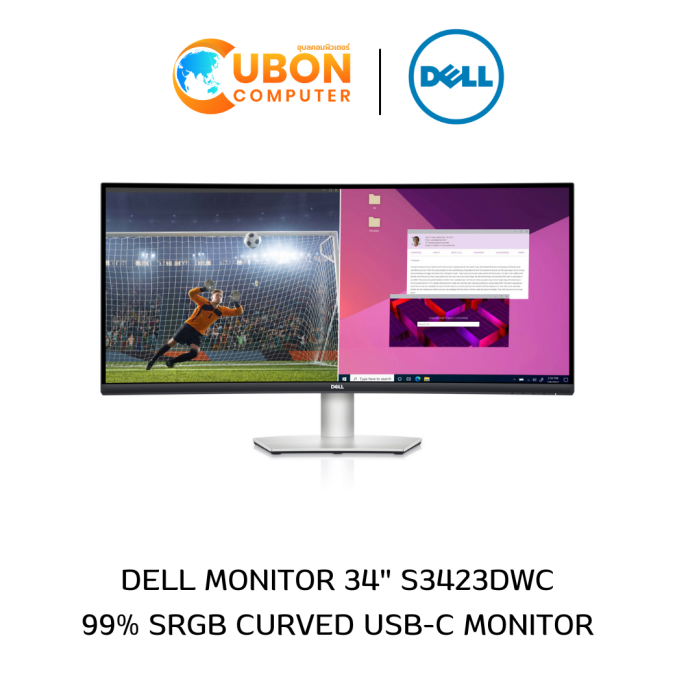 DELL MONITOR (จอมอนิเตอร์) S3423DWC 34" VA 100Hz - 3 YEAR OSS