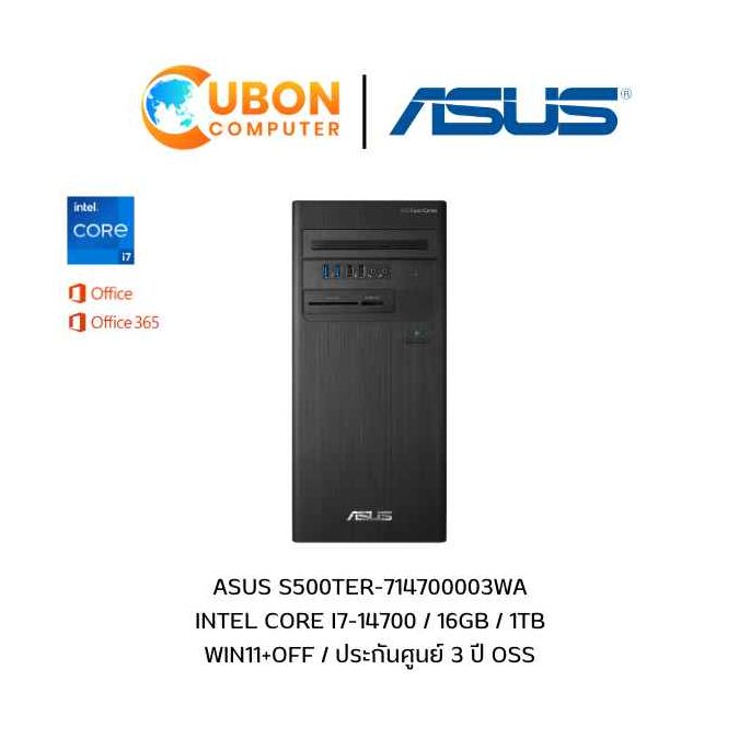DESKTOP (เดสก์ท็อป) ASUS S500TER-714700003WA / INTEL CORE I7-14700 / 16GB / 1TB / WIN11+OFF / ประกันศูนย์ 3 ปี OSS