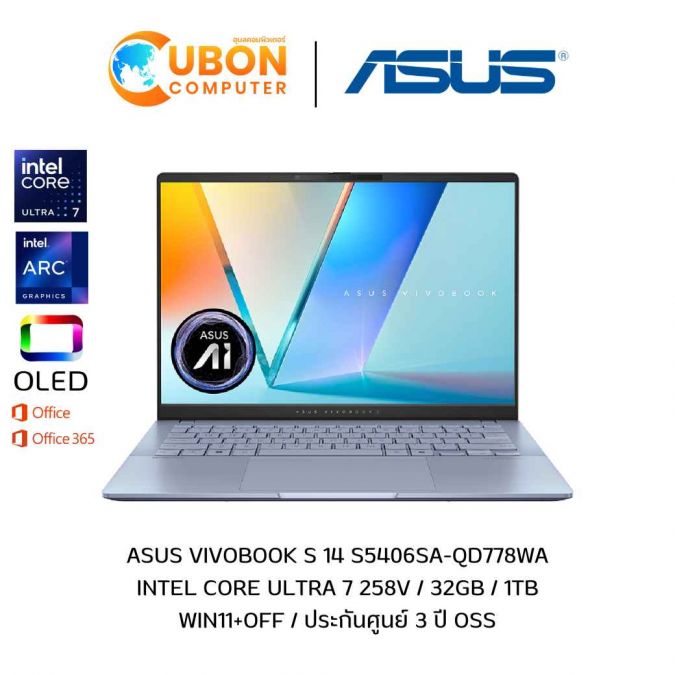 ASUS VIVOBOOK S 14 S5406SA-QD778WA NOTEBOOK (โน้ตบุ๊ค) INTEL CORE ULTRA 7 258V / 32GB / 1TB / WIN11+OFF / ประกันศูนย์ 3 ปี OSS