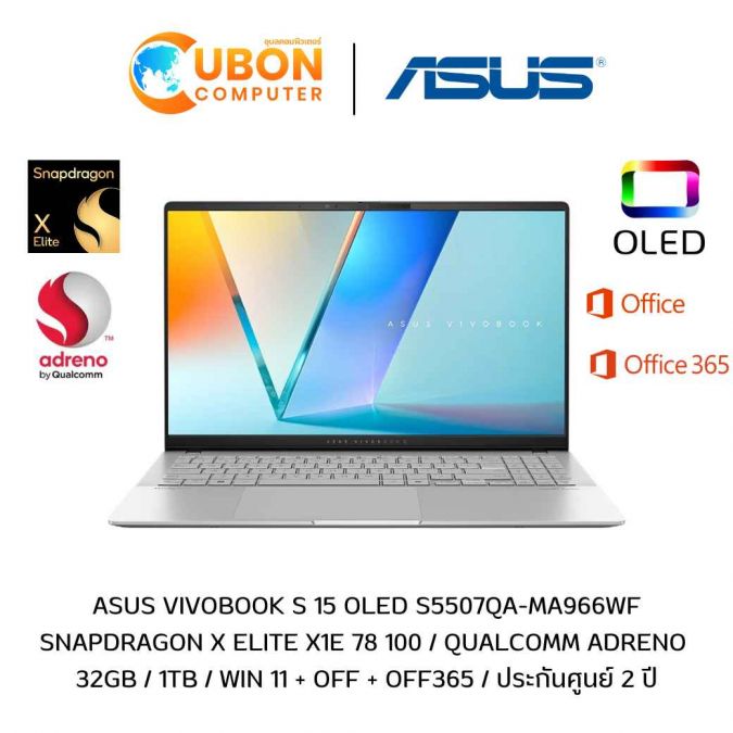 ASUS VIVOBOOK S 15 OLED S5507QA-MA966WF NOTEBOOK (โน๊ตบุ๊ค) SNAPDRAGON X ELITE X1E 78 100 / QUALCOMM ADRENO / 32GB / 1TB / WIN11 + OFF + OFF365 / ประกันศูนย์ 2 ปี