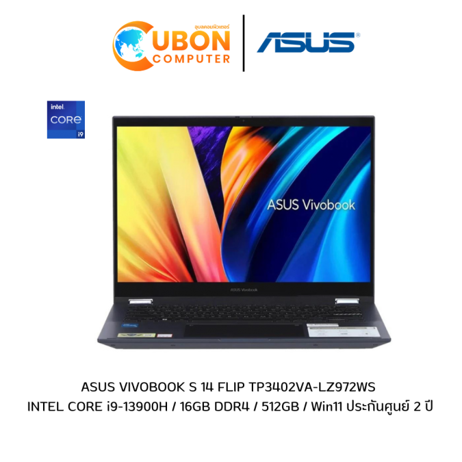 ASUS VIVOBOOK S 14 FLIP TP3402VA-LZ972WS NOTEBOOK โน๊ตบุ๊ค INTEL CORE i9-13900H/16GB DDR4 /512GB/Win11 ประกันศูนย์ 2 ปี