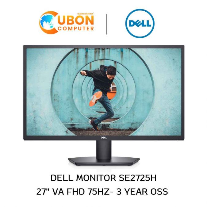 DELL MONITOR (จอมอนิเตอร์) SE2725H 27" VA FHD 75Hz - 3 YEAR OSS