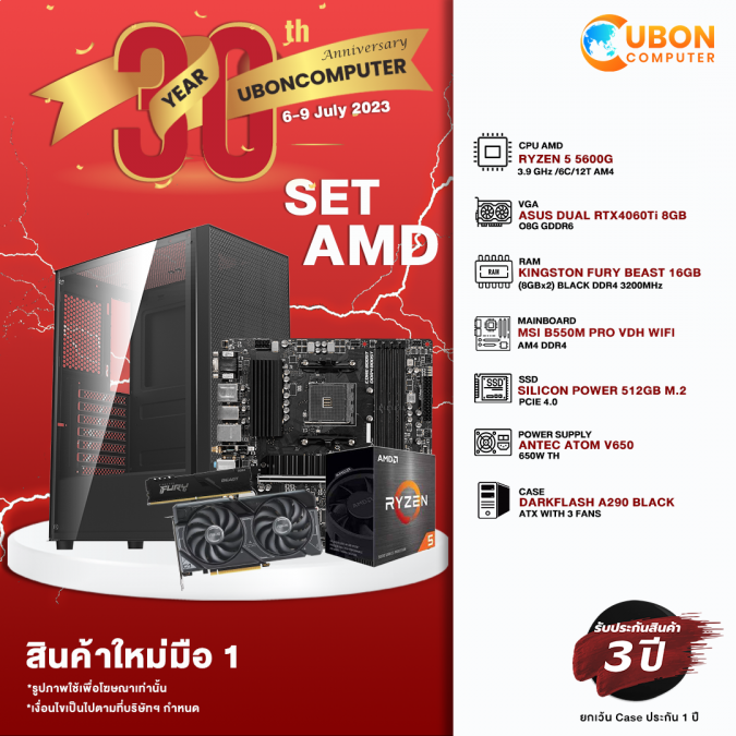 30TH ANNIVERSARY AMD10