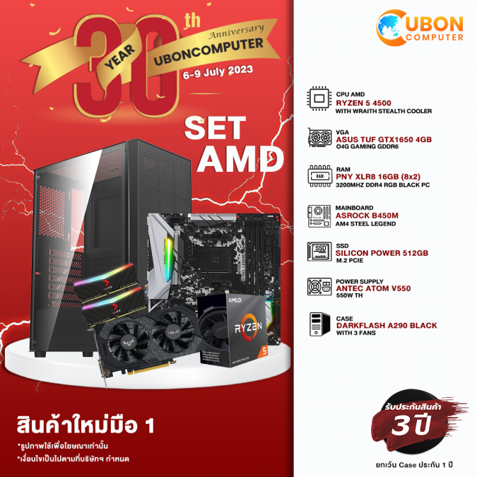30TH ANNIVERSARY AMD01  