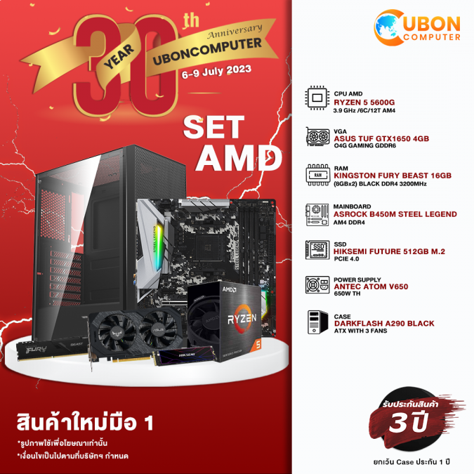 30TH ANNIVERSARY AMD02  