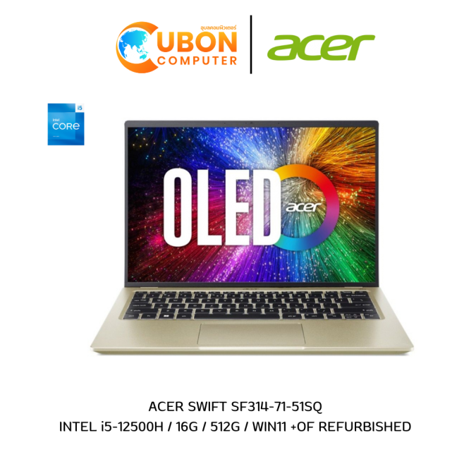 ACER SWIFT SF314-71-51SQ NOTEBOOK โน๊ตบุ๊ค INTEL i5-12500H  / 16G / 512G / WIN11 +OF REFURBISHED