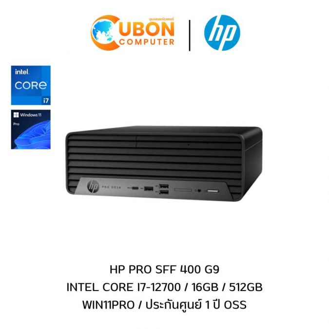 DESKTOP (เดสก์ท็อป) HP PRO SFF 400 G9 INTEL CORE I7-12700 / 16GB / 512GB / WIN11PRO / ประกันศูนย์ 1 ปี OSS