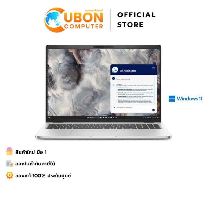 DELL PRO 16 PLUS PB16250 SNSPB162502 NOTEBOOK (โน้ตบุ๊ค) INTEL CORE ULTRA 7 266V / 16GB / 512GB / WIN11PRO