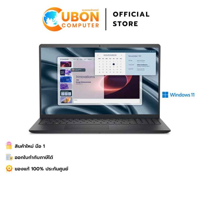 Dell Pro 15 Essential PV15250 SNSPV1525007 NOTEBOOK (โน้ตบุ๊ค) Core i7-1355U/16GB/1TB SSD/15.6″/Win11Pro