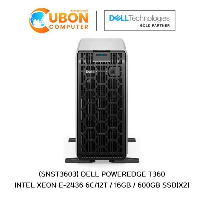 (SNST3603) DELL POWEREDGE T360 INTEL XEON E-2436 6C/12T / 16GB / 600GB SSD(x2)