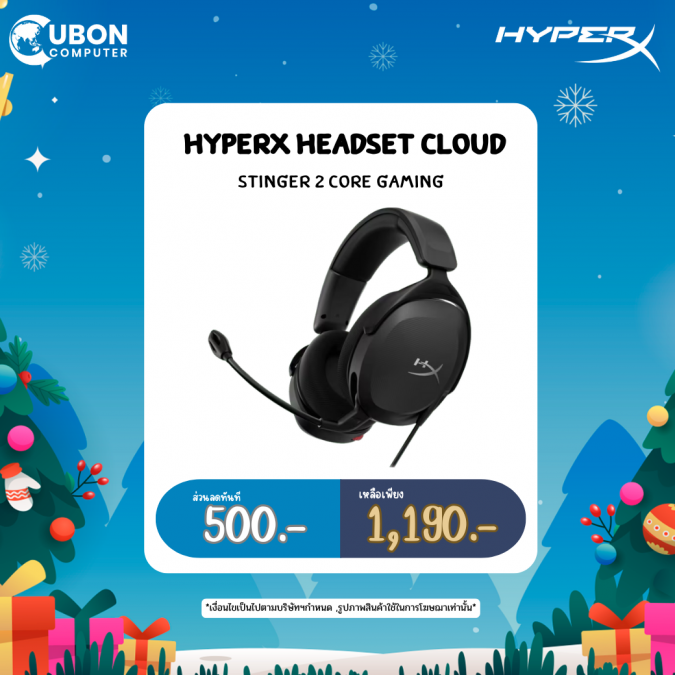 HEADSET (หูฟัง) HyperX Cloud Stinger 2 Core Gaming Headsets ประกันศูนย์ 2 ปี