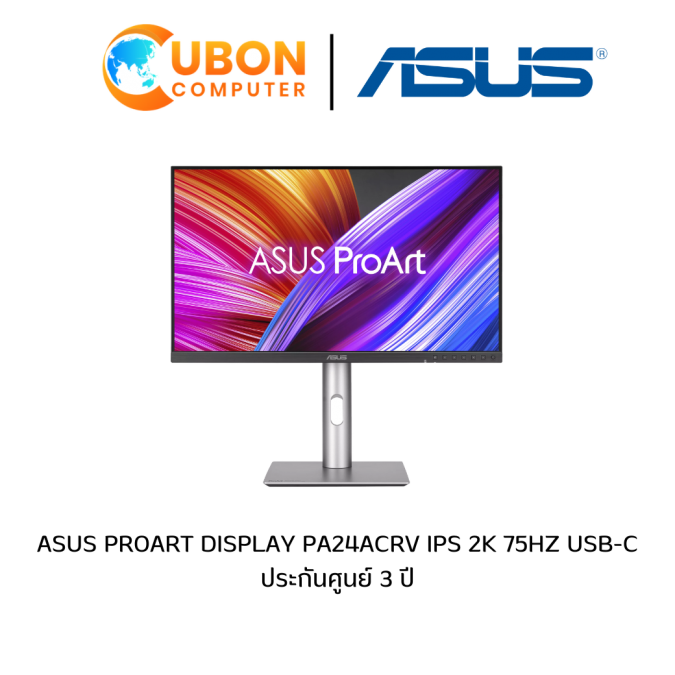 ASUS PROART DISPLAY (จอมอนิเตอร์) PA24ACRV IPS 2K 75Hz USB-C ประกันศูนย์ 3 ปี