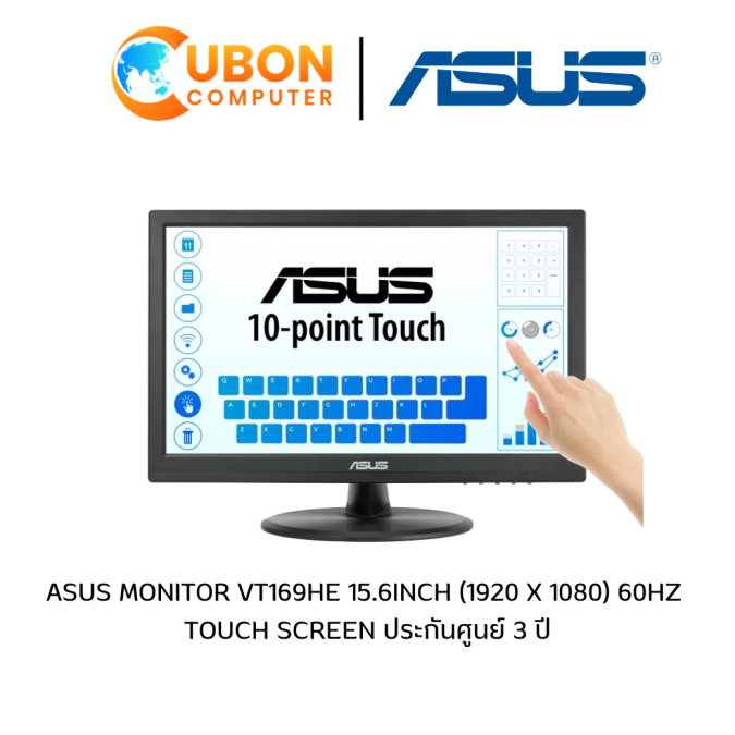 ASUS MONITOR VT169HE 15.6inch 60Hz Touch Screen ประกันศูนย์ 3 ปี