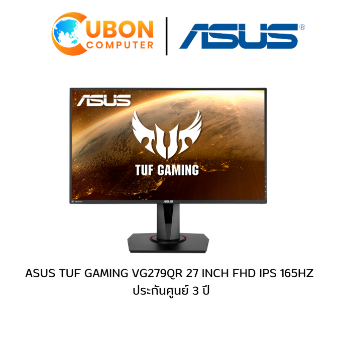 ASUS TUF GAMING VG279QR (จอมอนิเตอร์) 27 INCH FHD IPS 165Hz ประกันศูนย์ 3 ปี