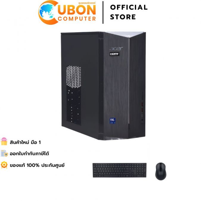 ACER ASPIRE TC-1860-CU516G0T0Mi/T001 DESKTOP Intel Core Ultra 5 225 / 16GB / 512GB / WIN11 + OFF / ประกันศูนย์ 3 ปี OSS