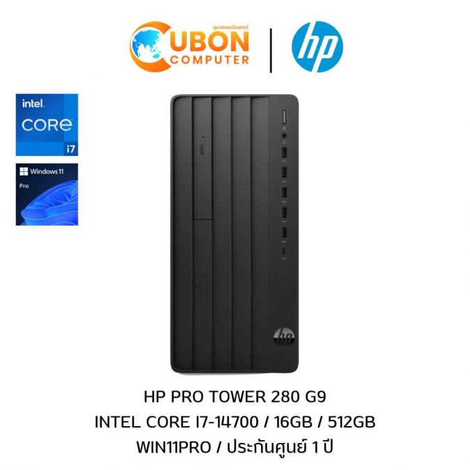 DESKTOP (เดสก์ท็อป) HP PRO TOWER 280 G9 INTEL CORE I7-14700 / 16GB / 512GB / WIN11PRO / ประกันศูนย์ 1 ปี