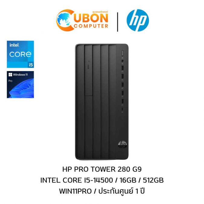 DESKTOP (เดสก์ท็อป) HP PRO TOWER 280 G9 INTEL CORE I5-14500 / 16GB / 512GB / WIN11PRO / ประกันศูนย์ 1 ปี