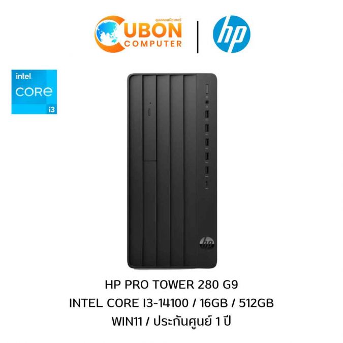 DESKTOP (เดสก์ท็อป) HP PRO TOWER 280 G9 INTEL CORE I3-14100 / 16GB / 512GB / WIN11 / ประกันศูนย์ 1 ปี