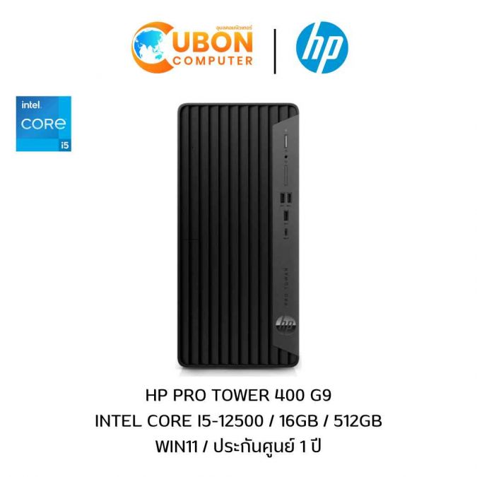 DESKTOP (เดสก์ท็อป) HP PRO TOWER 400 G9 INTEL CORE I5-12500 / 16GB / 512GB / WIN11 / ประกันศูนย์ 1 ปี