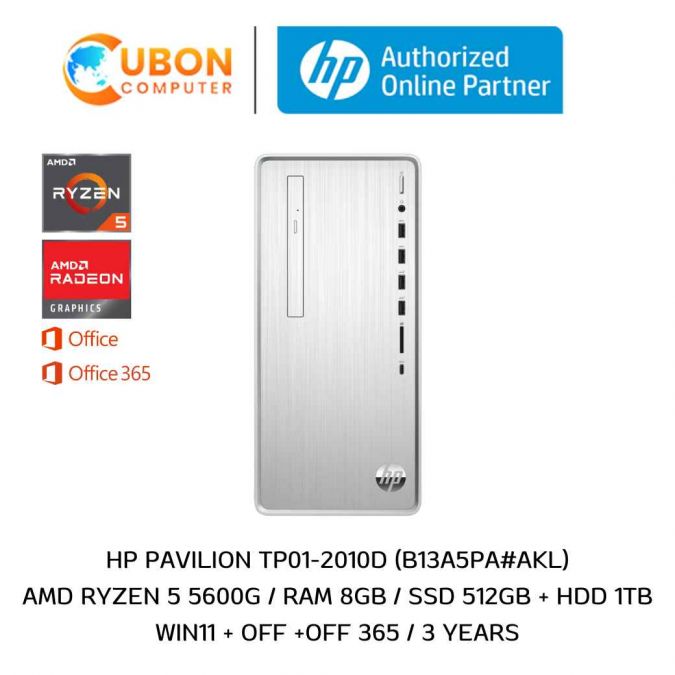 DESKTOP (เดสก์ท็อป) HP PAVILION TP01-2010D / AMD RYZEN 5 5600G / 8GB / 512GB + 1TB / WIN11 + OFF / 3 YEARS