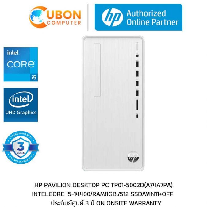 DESKTOP (เดสก์ท็อป) HP PAVILION TP01-5002D / INTEL CORE I5-14400 / 8GB / 512GB / WIN11+OFF / 3 YEARS