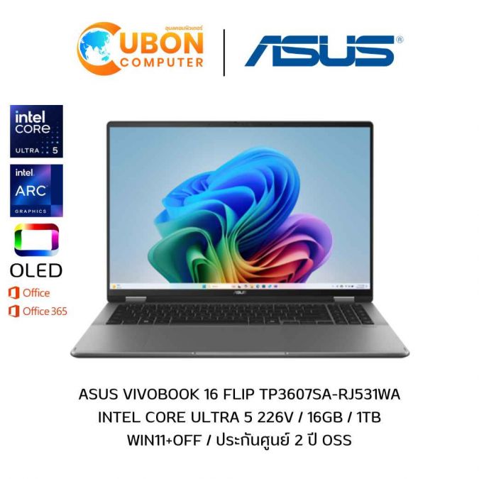 ASUS VIVOBOOK 16 FLIP TP3607SA-RJ531WA NOTEBOOK (โน้ตบุ๊ค) INTEL CORE ULTRA 5 226V / 16GB / 1TB / WIN11+OFF / ประกันศูนย์ 2 ปี OSS