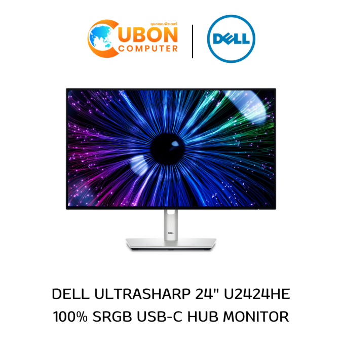 DELL MONITOR (จอมอนิเตอร์) U2424HE  23.8" IPS 120Hz - 3 YEAR OSS