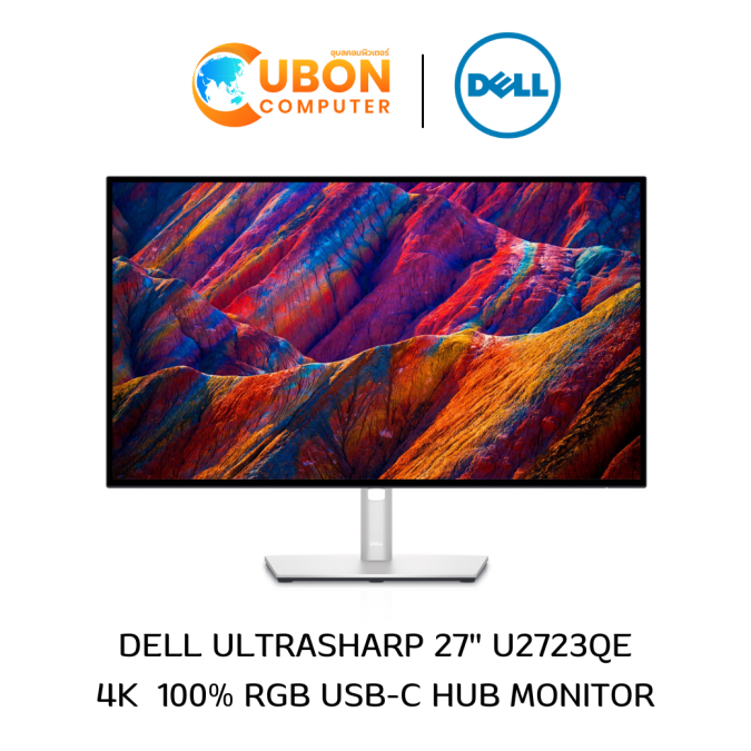DELL MONITOR (จอมอนิเตอร์) U2723QE 27" IPS 60Hz - 3 YEAR OSS