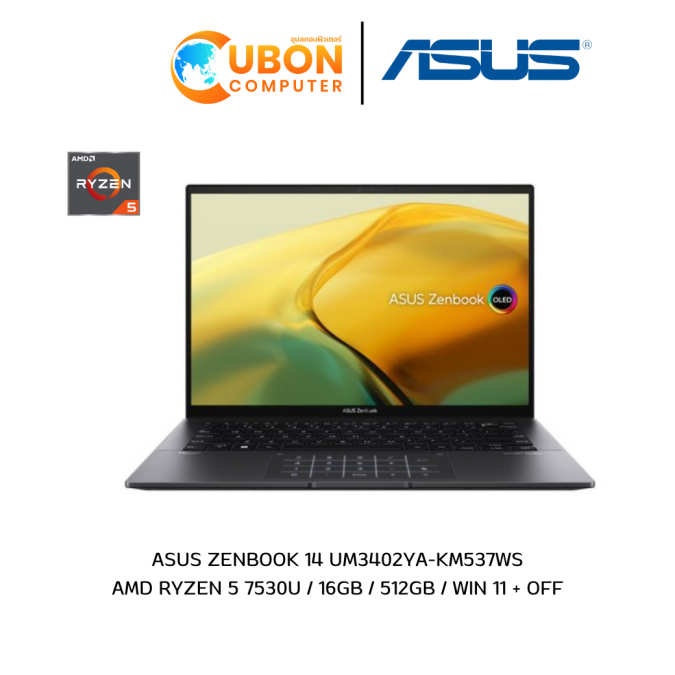 NOTEBOOK โน๊ตบุ๊ค ASUS ZENBOOK 14 UM3402YA-KM537WS AMD RYZEN 5 7530U / 16GB / 512GB / WIN 11 + OFF