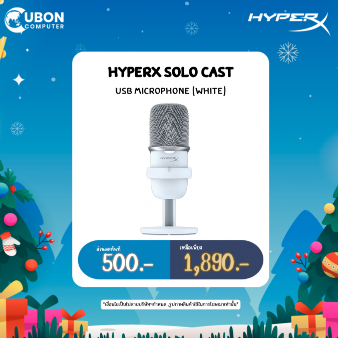 MICROPHONE (ไมโครโฟน) HYPERX SOLOCAST WHITE (USB) ประกันศูนย์ 2 ปี 