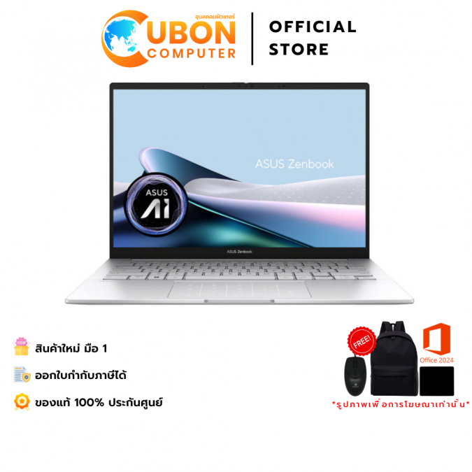 ASUS ZENBOOK 14 UX3405CA-PZ583WA NOTEBOOK (โน้ตบุ๊ค)/ Intel Core Ultra 5 225H / 16GB / 512GB / WIN11+OFF2024+OFF365 / ประกันศูนย์ 3 ปี+OSS+ประกันอุบัติเหตุ 1ปี