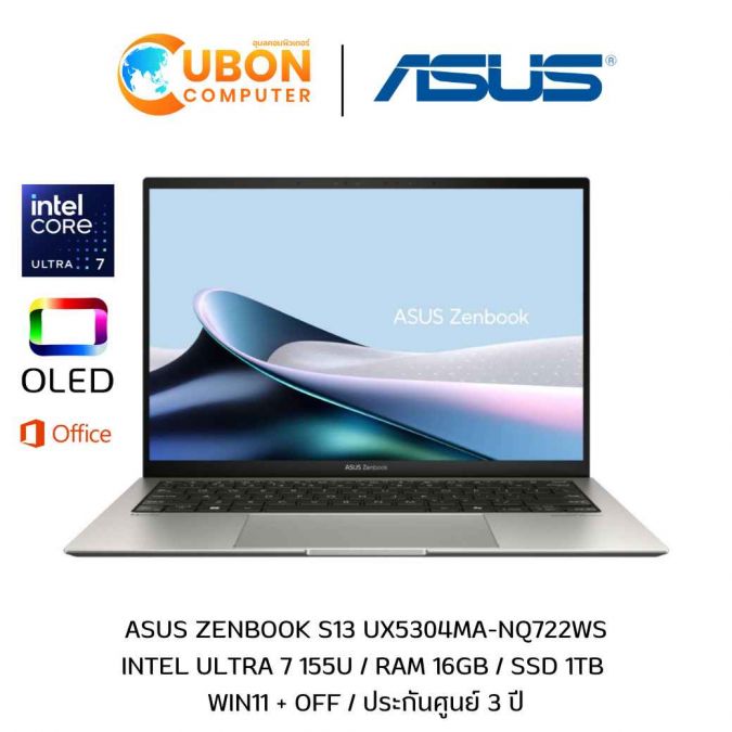 (DEMO) ASUS ZENBOOK S13 UX5304MA-NQ722WS NOTEBOOK (โน๊ตบุ๊ค) INTEL ULTRA 7 155U / 16GB / 1TB /  WIN11+OFF / ประกันศูนย์ 3 ปี
