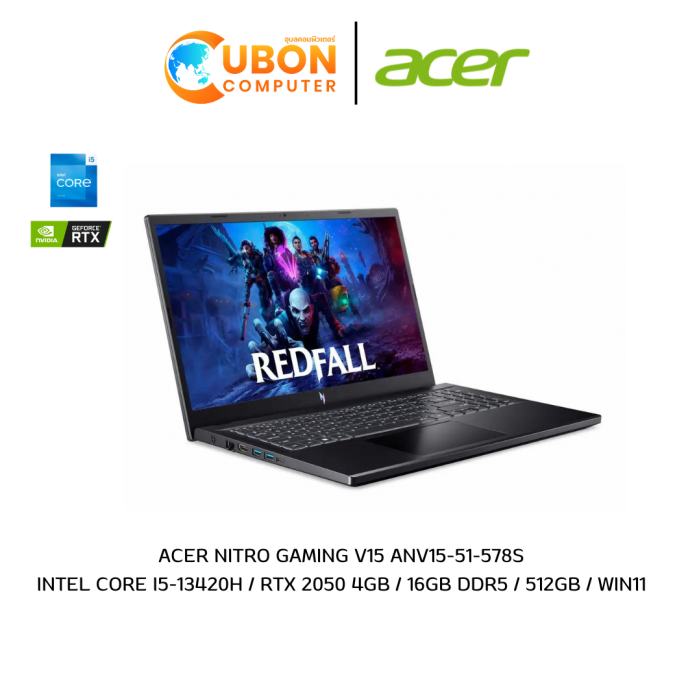 ACER NITRO GAMING V15 ANV15-51-578S NOTEBOOK (โน๊ตบุ๊ค) INTEL CORE I5-13420H / RTX 2050 4GB / RAM 16 GB / SSD 512 GB / WIN 11 HOME / ประกันศูนย์ 3 ปี