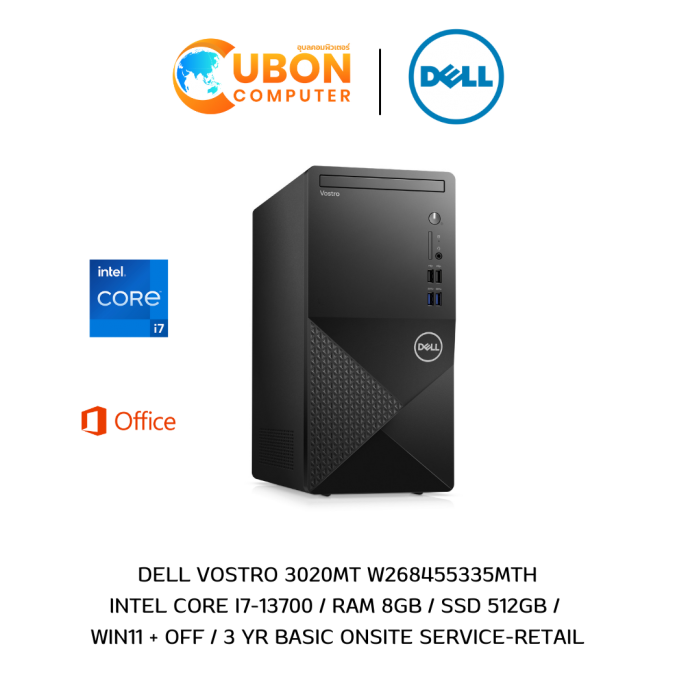 Dell Vostro 3020MT W268455335MTH Intel Core i7-13700 / 8GB DDR4 / 512GB / Win11+OFF / 3Y ONSITE
