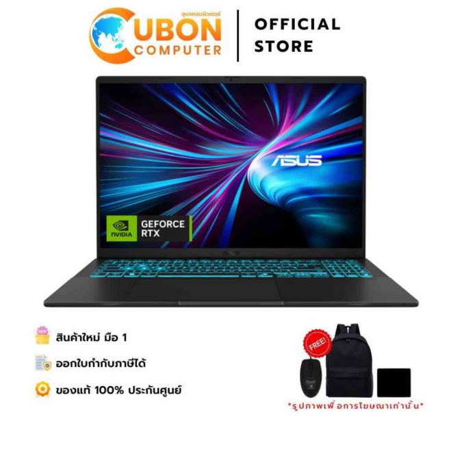 ASUS GAMING V16 V3607VP-RP727W NOTEBOOK (โน้ตบุ๊ค) INTEL CORE 7 240H / RTX 5070 / 16GB / 1TB / WIN11 / ประกันศูนย์ 2 ปี 