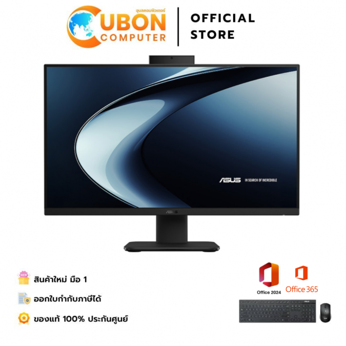 ASUS AIO V400 V440VAK-BPC050WA / INTEL CORE I5-13420H / 8GB / 512GB / WIN 11 + OFF 2024 + OFF 365 / 3 YEAR