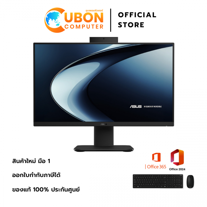 ASUS AIO V400 V440VAK-BPC059WA / INTEL CORE I5-13420H / 16GB / 512GB / WIN11+OFF+OFF365 / ประกันศูนย์ 3 ปี OSS