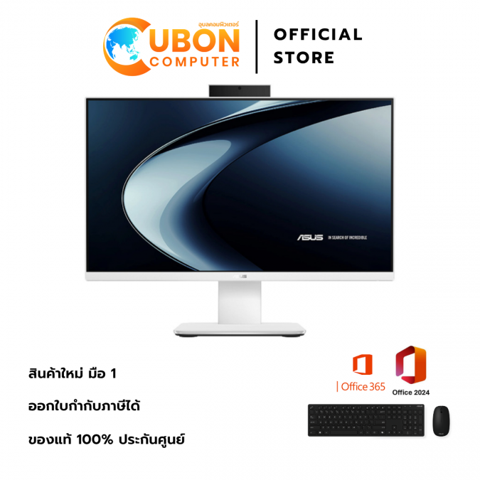 ASUS AIO V400 V440VAK-WPC072WA / INTEL CORE I7-13620H / 16GB / 512GB / WIN11+OFF+OFF365 / ประกันศูนย์ 3 ปี OSS
