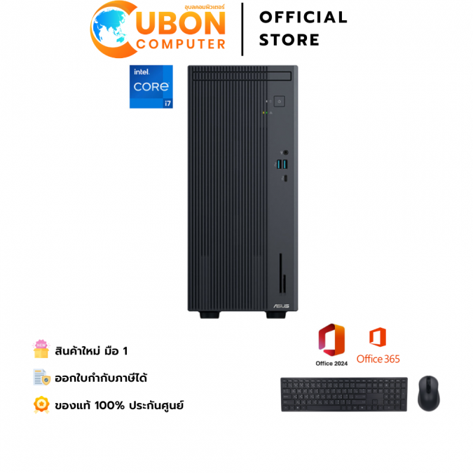 DESKTOP (เดสก์ท็อป) ASUS V500 MINI TOWER V500MV-13620H041WA /Intel Core i7-13620H / 16 / 512GB / WIN11 + OFF 2024 + OFF 365 / ประกันศูนย์ 3 ปี