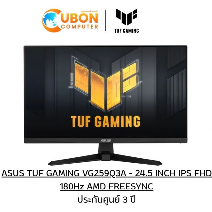 ASUS MONITOR  (จอมอนิเตอร์) TUF GAMING VG259Q3A - 24.5" IPS FHD 180HZ AMD FREESYNC ประกันศูนย์ 3 ปี